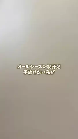 あかね｜3児ママのお買い物部のTikTok投稿