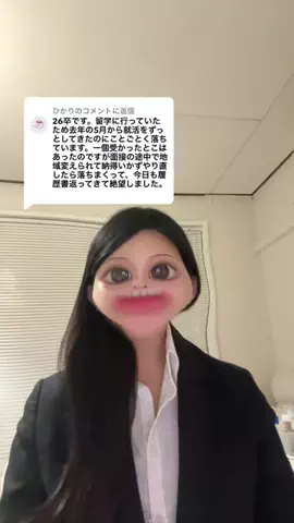 こまち┊︎学チカ0から大手内定‼️のTikTok投稿