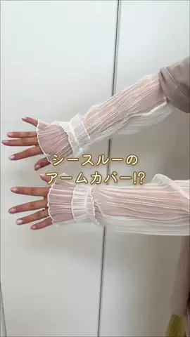 あかね｜3児ママのお買い物部のTikTok投稿
