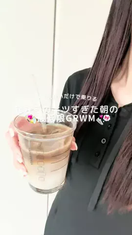 地黒ちゃん☻のTikTok投稿
