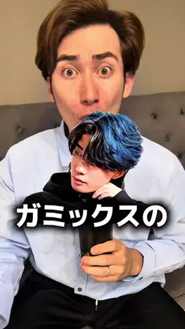 ジェームズのTikTok投稿