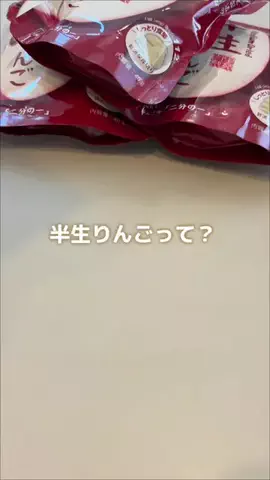 あかね｜3児ママのお買い物部のTikTok投稿
