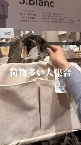 うららのTikTok投稿