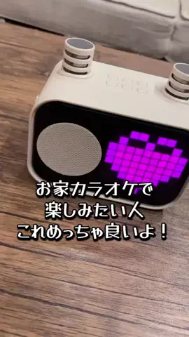 えみ氏  更年期ダイエット中👣😍のTikTok投稿