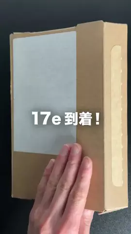 ひかり｜iPhoneとガジェット生活のTikTok投稿