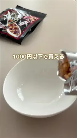 あかね｜3児ママのお買い物部のTikTok投稿