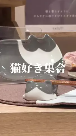 うららのTikTok投稿
