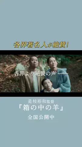 余韻シネマのTikTok投稿