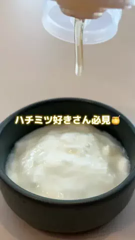 あかね｜3児ママのお買い物部のTikTok投稿