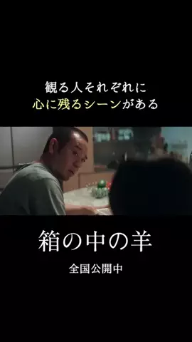 余韻シネマのTikTok投稿