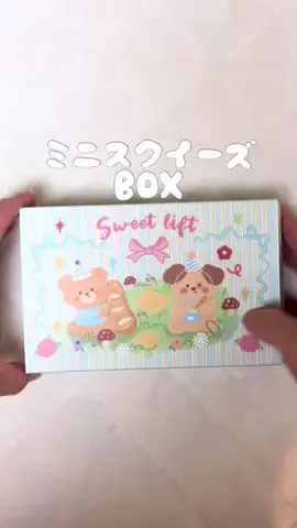 あかね｜3児ママのお買い物部のTikTok投稿