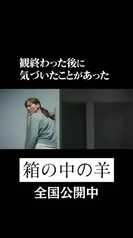 余韻シネマのTikTok投稿