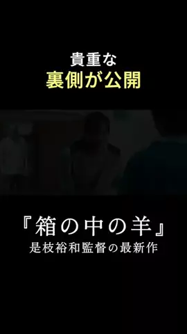 余韻シネマのTikTok投稿