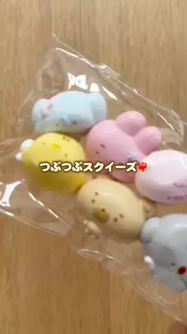 あかね｜3児ママのお買い物部のTikTok投稿