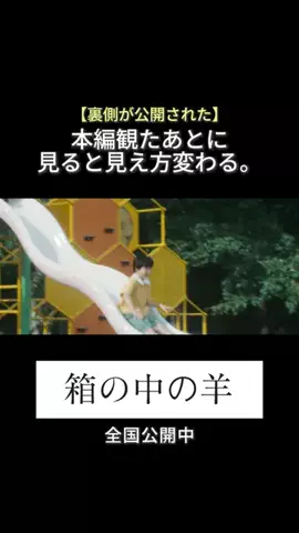余韻シネマのTikTok投稿