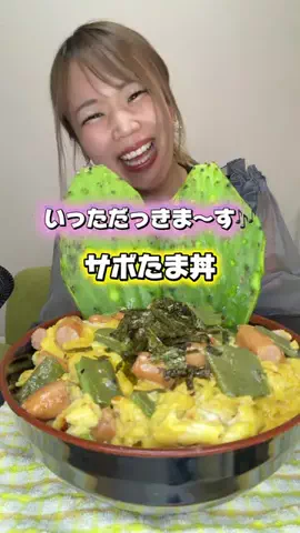 かとうにちようび！☀️🐥のTikTok投稿
