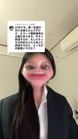 こまち┊︎学チカ0から大手内定‼️のTikTok投稿