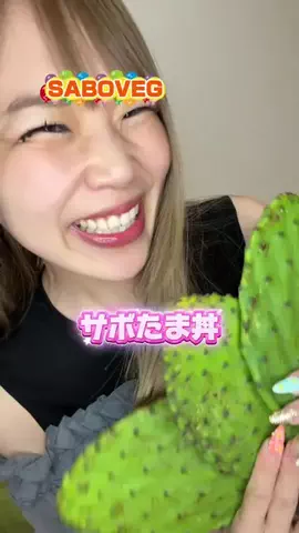 かとうにちようび！☀️🐥のTikTok投稿