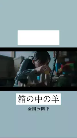 余韻シネマのTikTok投稿