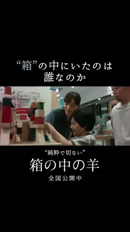 余韻シネマのTikTok投稿