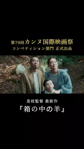 余韻シネマのTikTok投稿
