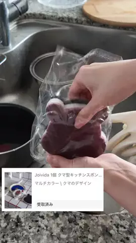 内田眞由美のTikTok投稿