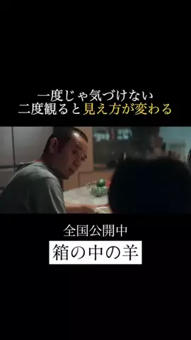 余韻シネマのTikTok投稿