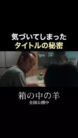 余韻シネマのTikTok投稿