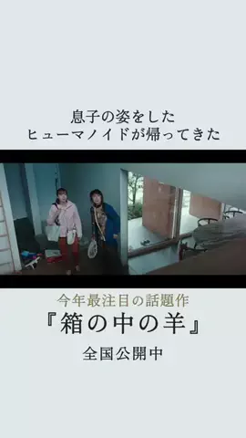余韻シネマのTikTok投稿