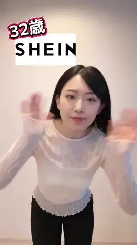 内田眞由美のTikTok投稿