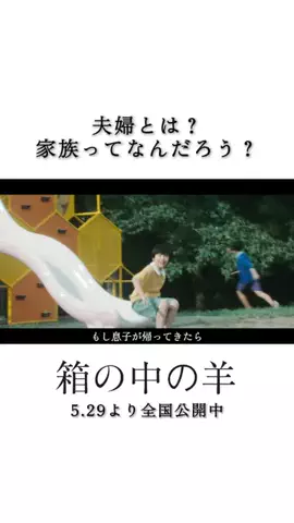 余韻シネマのTikTok投稿