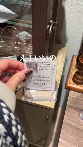 うららのTikTok投稿