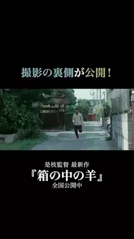 余韻シネマのTikTok投稿