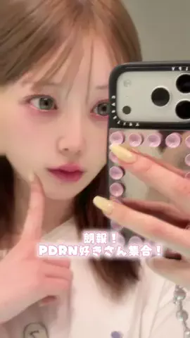 ツヅミのTikTok投稿