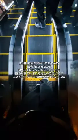 政宗@男磨き天下統一のTikTok投稿