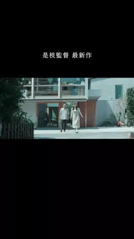 余韻シネマのTikTok投稿