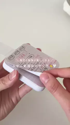 いゆぴ￤勉強じかんを楽しくデザイン✏️🎨のTikTok投稿