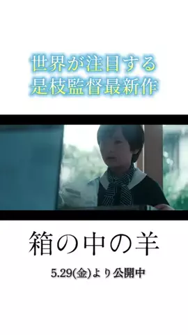 余韻シネマのTikTok投稿