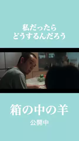 余韻シネマのTikTok投稿