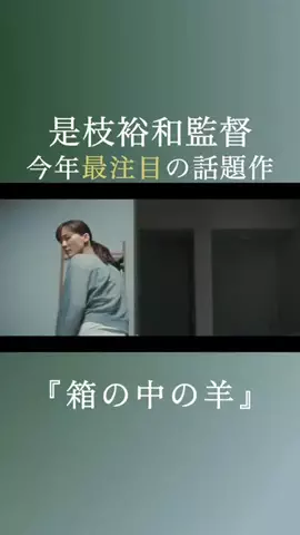 余韻シネマのTikTok投稿