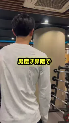 政宗@男磨き天下統一のTikTok投稿