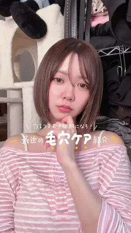 高梨優佳 (ゆか)🍐🤍のTikTok投稿