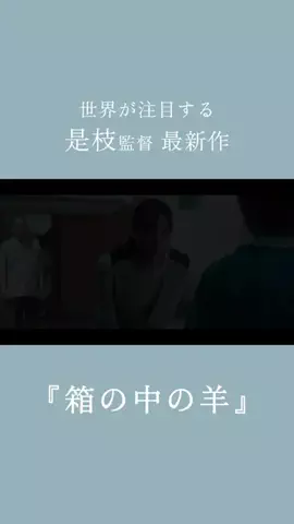 余韻シネマのTikTok投稿