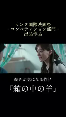 余韻シネマのTikTok投稿