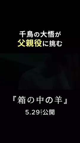 余韻シネマのTikTok投稿