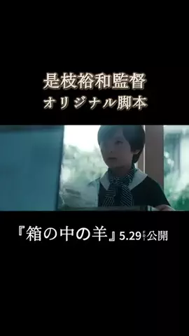 余韻シネマのTikTok投稿