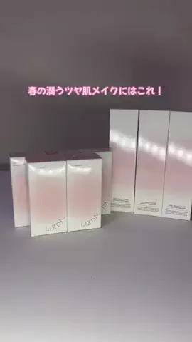 𝐇𝐢𝐧𝐚のTikTok投稿