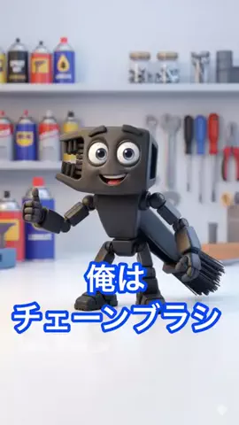バイクハックちゃんねるのTikTok投稿