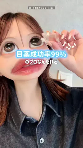 MYPE(マイプ)のTikTok投稿