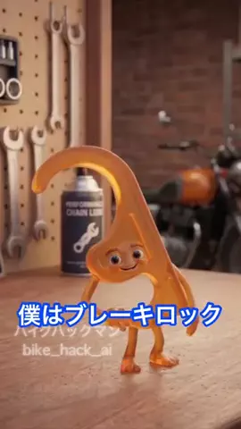 バイクハックちゃんねるのTikTok投稿
